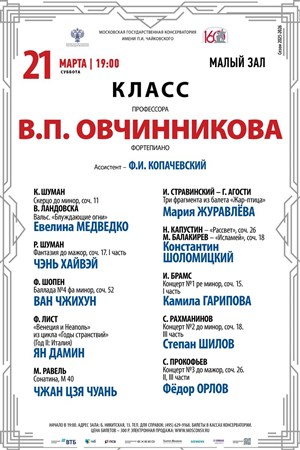 Афиша