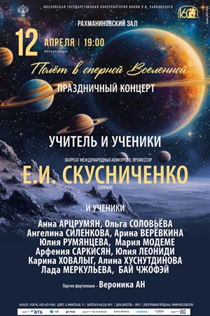 Афиша