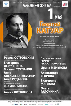Афиша