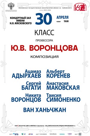 Афиша