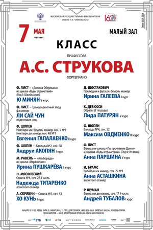 Афиша
