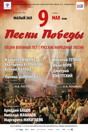 Афиша