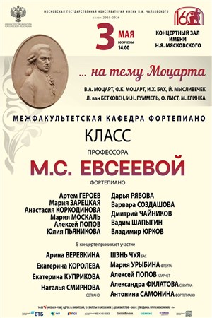 Афиша