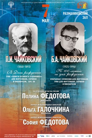 Афиша