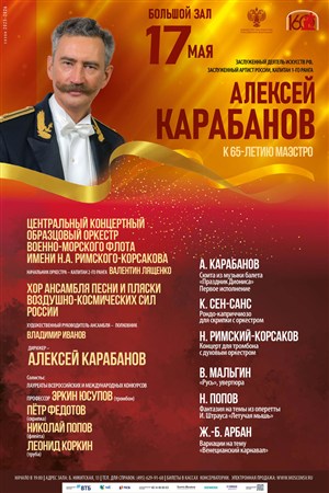 Афиша