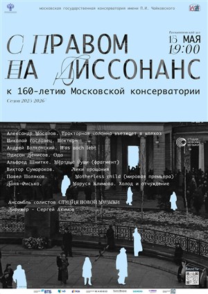 Афиша