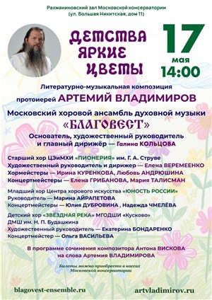 Афиша