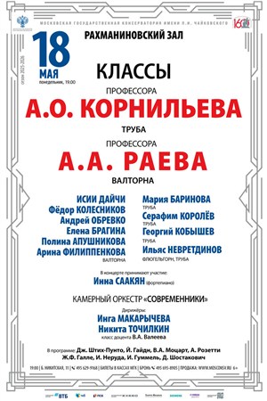 Афиша