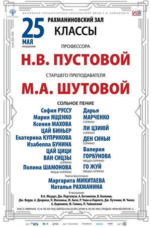 Афиша