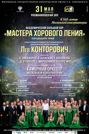 Афиша