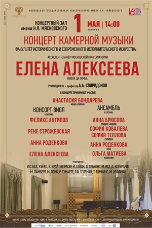 Афиша