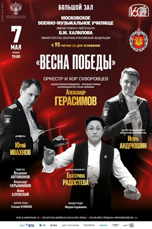 Афиша