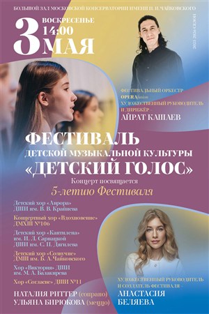Афиша