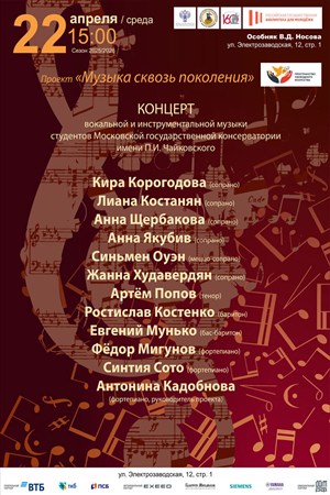 Афиша
