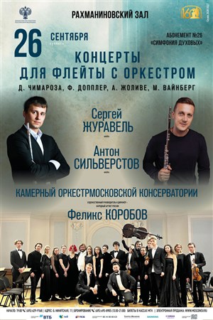 Афиша