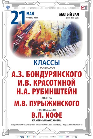 Афиша