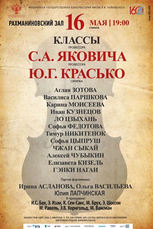 Афиша