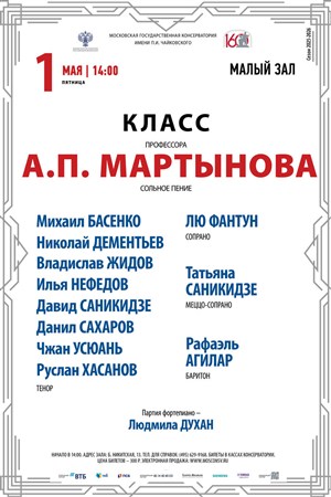 Афиша