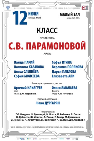 Афиша