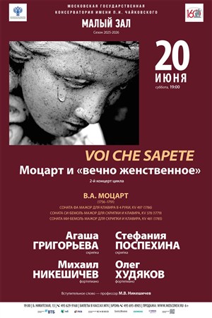 Афиша