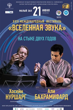 Афиша