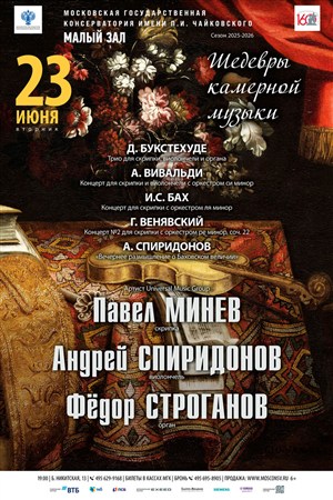 Афиша