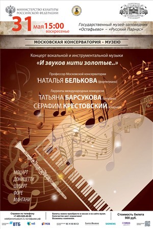 Афиша