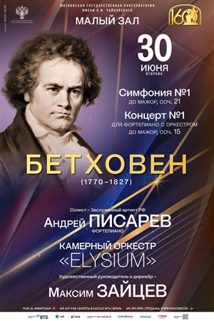 Афиша