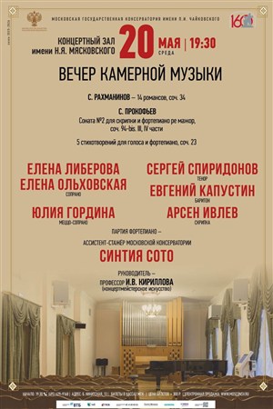 Афиша