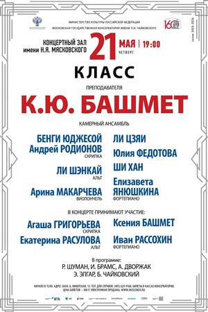 Афиша