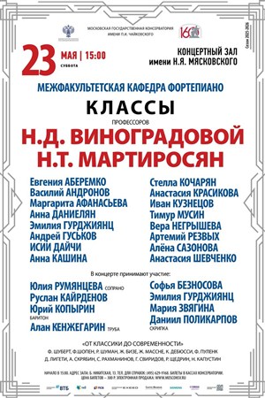 Афиша