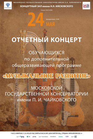Афиша