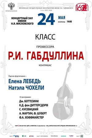 Афиша