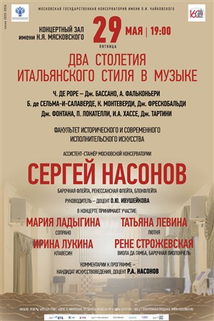 Афиша