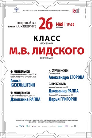 Афиша