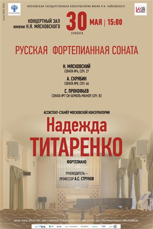 Афиша