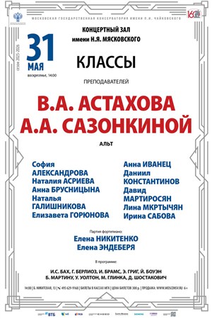 Афиша