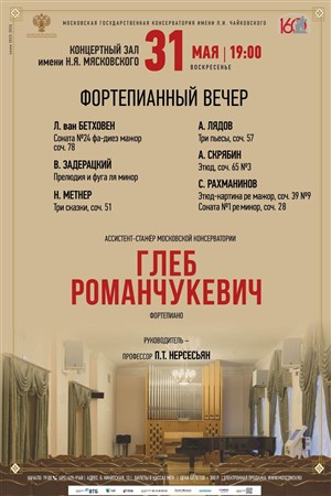 Афиша
