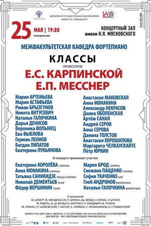 Афиша