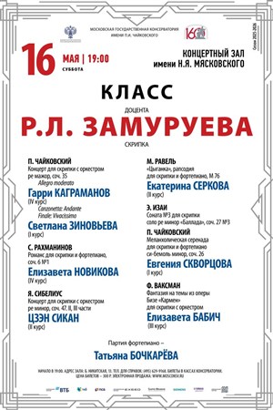 Афиша