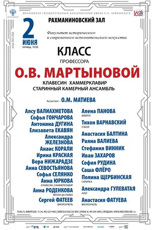 Афиша