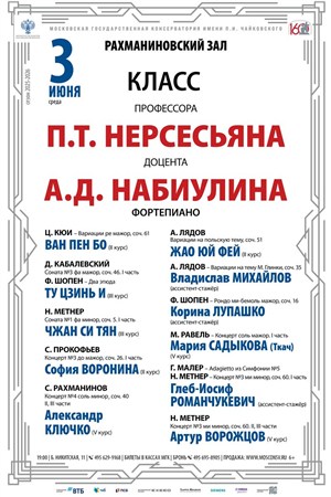 Афиша