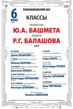 Афиша