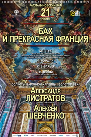 Афиша