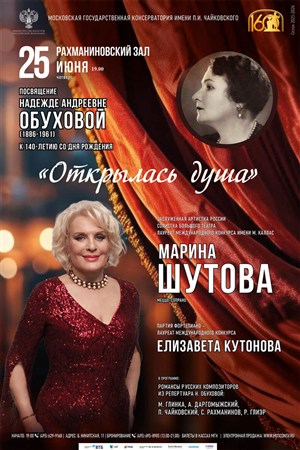 Афиша