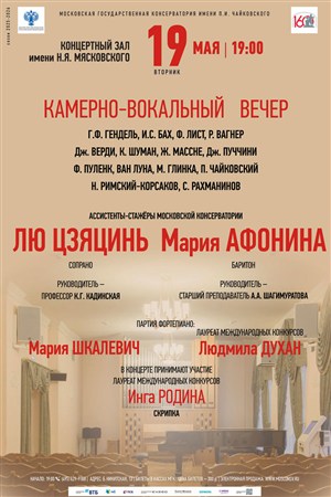 Афиша