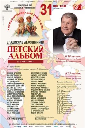 Афиша