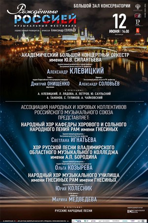 Афиша