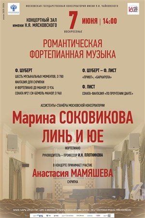 Афиша