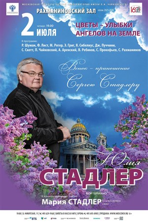Афиша